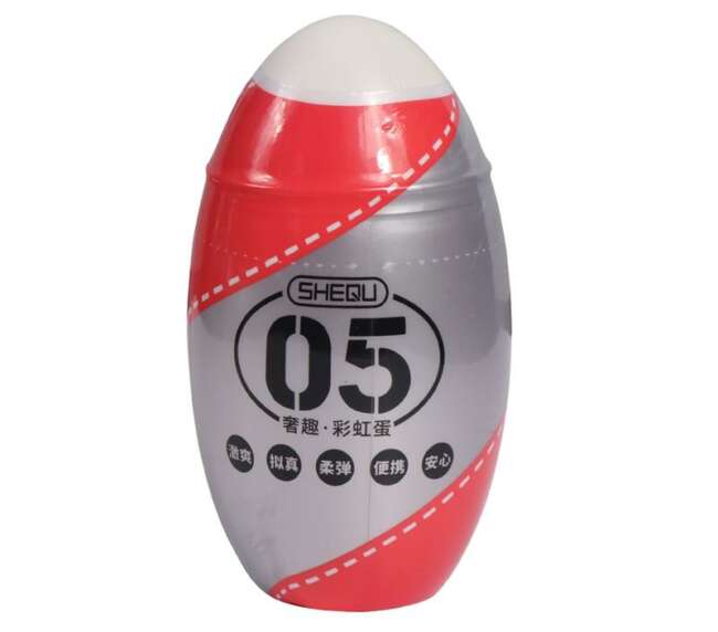 Masturbator Rainbow Red