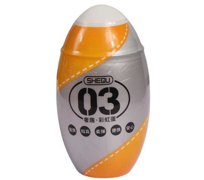 Masturbator Rainbow Yellow